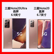 三星（SAMSUNG）/ Galaxy Note20 Ultra 5G SM-N9860未拆封國行新手機 迷霧金 12GB+256GB5G全網(wǎng)通官方標配 NOT1