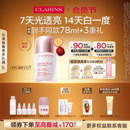 嬌韻詩光芒小瓷瓶50ml精華美白淡斑提亮抗皺敏感肌護膚品教師節(jié)禮物