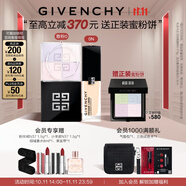紀(jì)梵希（Givenchy）四宮格散粉0號+流光菁潤粉底液0N禮盒定妝遮瑕禮物女雙十一搶先購