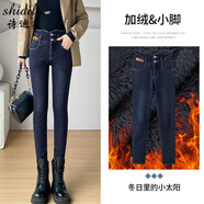 詩(shī)迪芙牛仔褲女高腰排扣小腳褲新款高個(gè)子加長(cháng)顯瘦鉛筆褲冬季加絨緊身褲 藍色正常 加絨 26