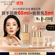 雅詩(shī)蘭黛DW持妝粉底液17#象牙白(1W1)30ml控油遮瑕化妝品禮盒生日禮物