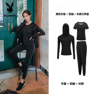 花花公子（PLAYBOY）運動(dòng)跑步休閑套裝女秋季新款韓版時(shí)尚哈倫褲瑜伽戶(hù)外速干晨跑套裝 黑色外套短袖長(cháng)褲三件套 M 適合95-105斤