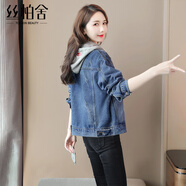 絲柏舍連帽短款牛仔外套女2025秋裝新款輕熟風(fēng)通勤洋氣假兩件