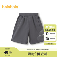 巴拉巴拉童裝男童中大童兒童短褲夏裝寬松中褲時尚慢跑褲型202224109110