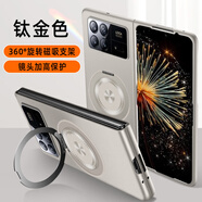 小米（MI）【品質(zhì)原裝】適用小米mixfold3手機保護殼高端折疊屏xiaomi保護套 【鈦合金色】360°旋轉磁吸支架金屬漆折疊屏 小米_MIX_FOLD_3