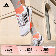 adidas EQ21 RUN隨心暢跑舒適網(wǎng)面體測(cè)跑鞋男子阿迪達(dá)斯官方   白/黑/橘紅   42