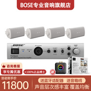 Bose博士 AudioPack Pro系列 定壓吸頂天花音響小型店鋪背景音樂(lè)音響組合功放套裝嵌入式音箱天花喇叭 AudioPack Pro S4W