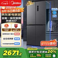 美的（Midea）61厘米薄407升十字對開(kāi)四開(kāi)門(mén)一級雙變頻風(fēng)冷無(wú)霜大容量國家補貼家用電冰箱BCD-407WSPZM(E)