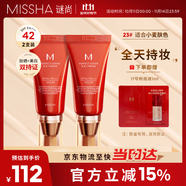 紅BB潤顏修容霜SPF42/PA+++經(jīng)典款23號50ml*2支裝遮瑕防曬粉底液