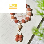 以魅品質(zhì)貓爪菩提根盤(pán)玩手串學(xué)生女七夕情人節送男女朋友 茉香西柚貓爪手持