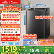 小天鵝（LittleSwan）波輪洗衣機全自動(dòng) 12公斤大容量 水魔方防纏繞【TB120M08DT】直驅變頻 家電國家補貼20% 以舊換新