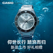 卡西歐（CASIO）【新款】劍魚(yú)鋼帶潛水表運動(dòng)手表 MDV-107D-7AVDF 「淺灰盤(pán)」