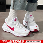 耐克（NIKE）官方 艦店女鞋 25秋新款運動(dòng)鞋低幫透氣休閑鞋緩震時(shí)尚跑步鞋子女 革命8/甜菜紅【店長(cháng)推薦】 37.5 （腳長(cháng)235mm）