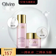 奧薇【官方】奧微薇護(hù)膚品粉底液眼霜水凝醒膚水瑩透乳液充氧活膚水化 套裝3(水+霜)