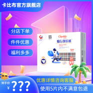 卡比布5.0拉拉褲卡比布官方旗艦夏季輕薄透氣干爽卡比布5.0拉拉褲尿不濕 XXL30片(16公斤以上)