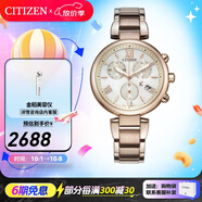 西鐵城（CITIZEN）手表 光動(dòng)能金色女士時(shí)尚休閑手表日期星期雙顯情人節禮物 FB1452-58W