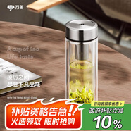 萬(wàn)象（WANXIANG）雙層玻璃杯V48RL便攜泡茶杯鈦銀色商務(wù)辦公禮盒裝帶茶漏玻璃水杯