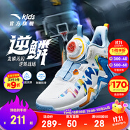 安踏逆鱗兒童籃球鞋男小童2025秋季新品旋鈕扣防滑專業(yè)運動鞋子 【逆鱗】白/藍/曦霞橙9930-5 31 腳長約19.5cm