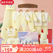班杰威爾（Banjvall）嬰兒衣服春秋季新生兒衣服純棉剛出生寶寶衣服滿月送禮禮盒套裝 保暖小錦鯉黃色 66cm (4-8個(gè)月)百天禮