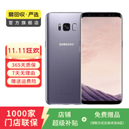 三星 Galaxy S8+ 二手手機 顏色內(nèi)存參考質(zhì)檢報告 內(nèi)存參考質(zhì)檢報告