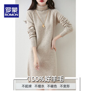 羅蒙（ROMON）新款加厚純羊毛連衣裙慵懶風(fēng)高翻領(lǐng)女針織中長款寬松插肩袖毛衣裙 奶駝色 S 80-95斤