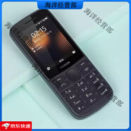諾基亞（NOKIA） 1616經(jīng)典4G通學(xué)生直板聯(lián)通電信手電筒老人手機 215【4G移動(dòng)/聯(lián)通/電信】黑色 128MB x 套餐二 手機+2電池+1充電器