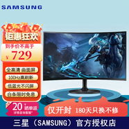 三星（SAMSUNG）顯示器曲面屏 高清低藍(lán)光不閃 HDMI接口 支持壁掛 家用辦公電腦屏屏幕  C360EAC升級款 27英寸 100Hz高刷新 S27D360GAC