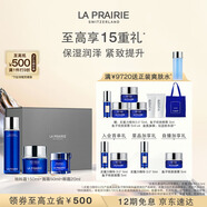 萊珀妮（La Prairie）魚子精華套裝護膚（精粹露+面霜+眼霜）緊致保濕提升生日禮物女