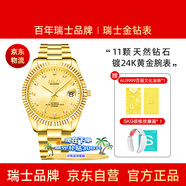 Balco瑞士金鉆表24K黃金電鍍鑲鉆石輕奢男士全自動機械表全金色手表