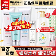 康婷瑞倪維兒水療四件套裝禮物康婷護(hù)膚品保濕舒緩敏感凝膠原液化妝品官方正品 [面部+體部+透明質(zhì)酸凝膠+原液]