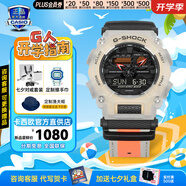 卡西歐（CASIO）黑金手表gshock黑白賽車(chē)冰韌運(yùn)動(dòng)時(shí)尚學(xué)生防水送男友七夕禮物腕表 GA-900TS-4A尼龍表帶