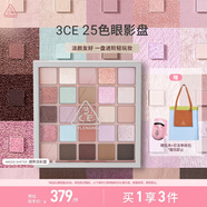 3CE25色眼影變奏曲#MOODSHIFTER湖岸淡彩盤多用生日禮物中秋禮品