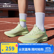 鴻星爾克跑步鞋極風(fēng)2女鞋透氣減震競速跑鞋體測體育生訓練鞋 52125103097