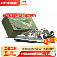 耐克（NIKE）定制Nike Dunk 青竹林 國(guó)風(fēng)禮盒 通勤 透氣增高  板鞋  綠色 綠色 40.5