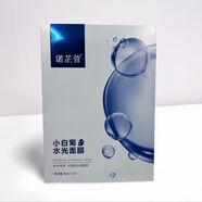 【官方旗艦】諾芷萱佩爾白菊詩(shī)薇水光補水面膜2盒諾芷萱面膜護理 諾芷萱佩爾白菊詩(shī)薇水光補水面膜2盒諾芷萱面膜