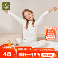 拉比童裝兒童內(nèi)衣套裝純棉嬰幼兒男女寶寶睡衣秋衣秋褲春秋 乖乖小熊圓領(lǐng)（米白） 120