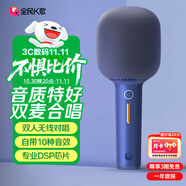 全民K歌麥克風(fēng) 家庭ktv變聲器兒童唱歌卡拉OK電視抖音直播降噪無線藍(lán)牙k歌寶手持話筒S6派對藍(lán)-單支
