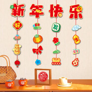 極度空間 新年裝飾拉花彩旗掛件元旦節裝飾商場(chǎng)春節過(guò)年場(chǎng)景布置家用掛飾