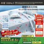 水星家紡冰絲涼席可機洗涼席冰絲席子1.5x2米軟涼席可折疊三件套