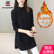 AEMAPE 加絨不加絨中長款毛衣女2025春秋冬季韓版時尚針織衫女裝 黑色全身 加絨 M