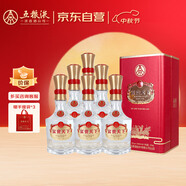 五糧液股份 富貴天下 紅鉆版 濃香型白酒 52度 500mL*6瓶 整箱 中秋送禮