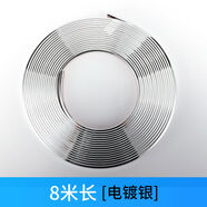 楓潤汽車中網(wǎng)裝飾條中下網(wǎng)炫彩鍍鉻亮條防撞條車頭改裝車貼霧燈框 升級電鍍版中網(wǎng)電鍍銀-8米