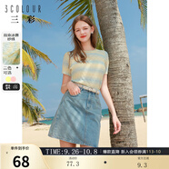 三彩2024夏季新款圓領(lǐng)修身短款短袖漸變鏤空針織衫多巴胺小衫女 嫩黃色條紋 S 155/80A