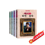 哈利波特電影角色書 中英雙語(yǔ)對(duì)照套裝共4冊(cè)（哈利·波特+阿不思·鄧布利多+赫敏·格蘭杰+羅恩·韋 課外閱讀 暑期閱讀 課外書