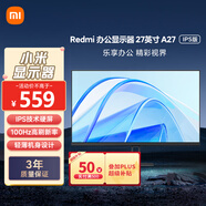 小米 Redmi 27英寸顯示器 A27 IPS技術(shù) 100Hz高刷新率 三微邊設(shè)計(jì) 低藍(lán)光愛眼 電腦辦公顯示器顯示屏