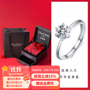 燮樂 1克拉莫桑石吊墜附帶項鏈 經(jīng)典六爪莫桑石女士戒指  多款可選 2克拉豪華女戒