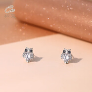 初霓純銀可愛(ài)動(dòng)物貓咪耳釘女學(xué)生兒童養耳洞飾品小眾設計感2025年新款 貓頭鷹銀耳釘1對