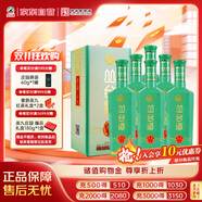 叢臺 青柔  濃香型白酒 41.8度 450mL*6瓶 整箱裝 純糧酒 自飲送禮
