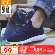 361度男鞋運(yùn)動鞋季低幫網(wǎng)面跑步休閑鞋子 N 午夜藍(lán)/361度白 44