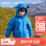 巴拉巴拉balaOne兒童羽絨服男童女童冬連帽外套保暖2025三防209425107205